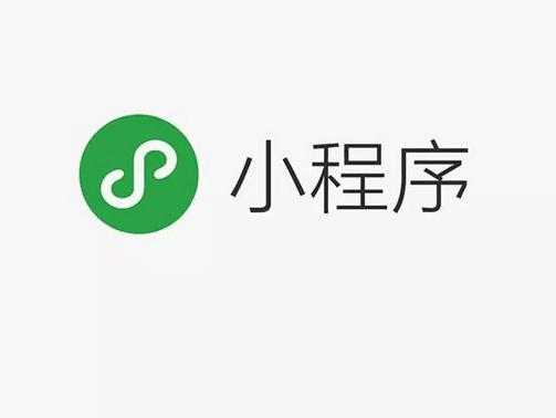 小程序对于实体店的重要性！