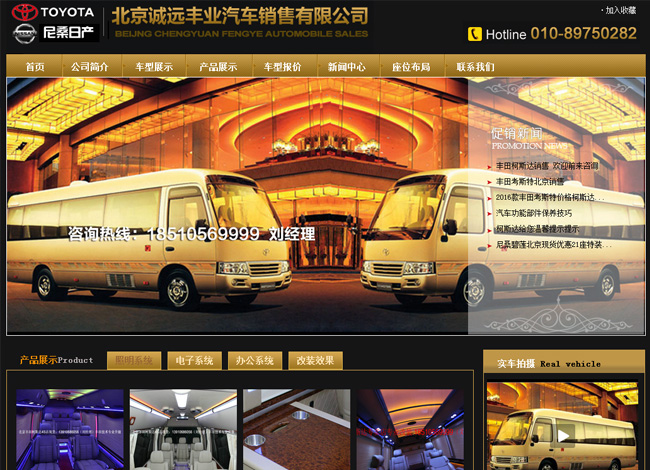 小程序开发_网站建设_小程序开发公司_网站建设公司_北京网站建设小程序开发