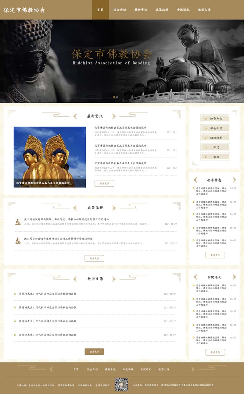 2bdfojiao (1).jpg
